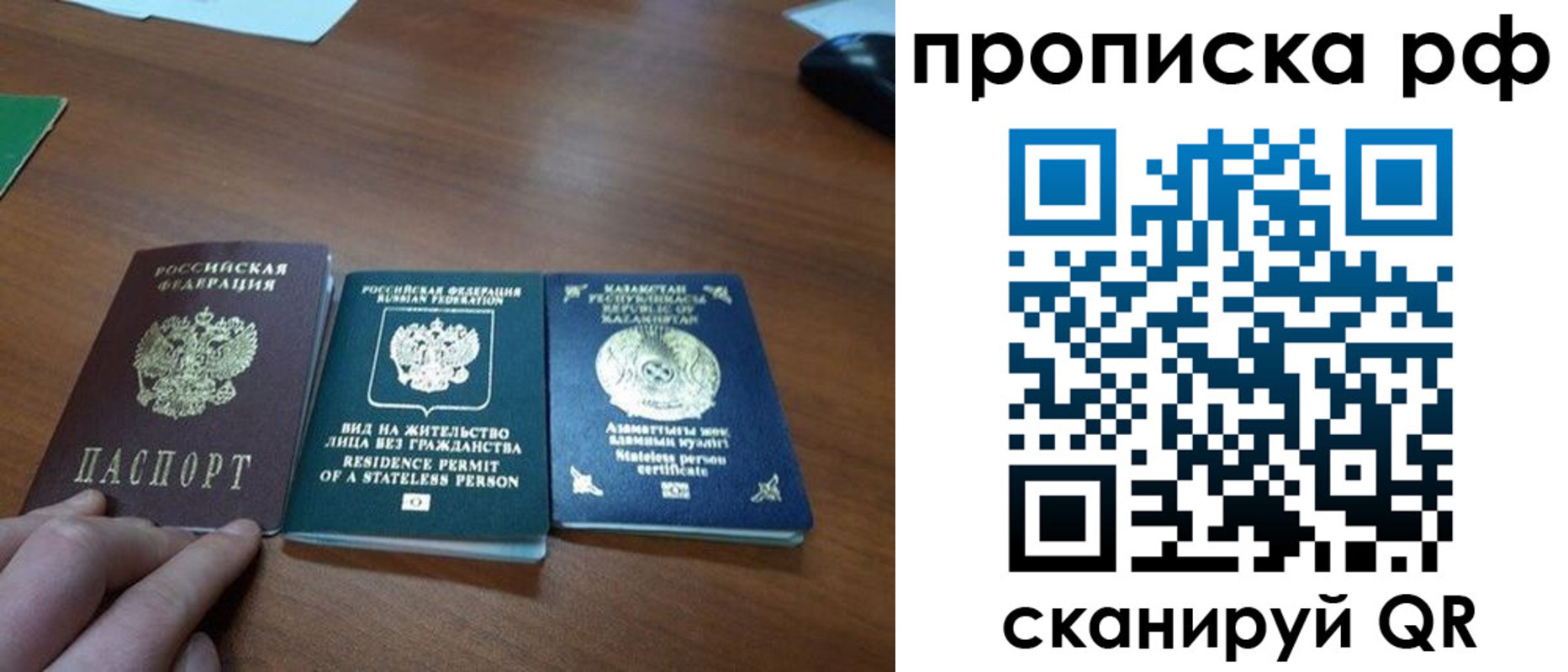 пропишу в квартире в Воркуте