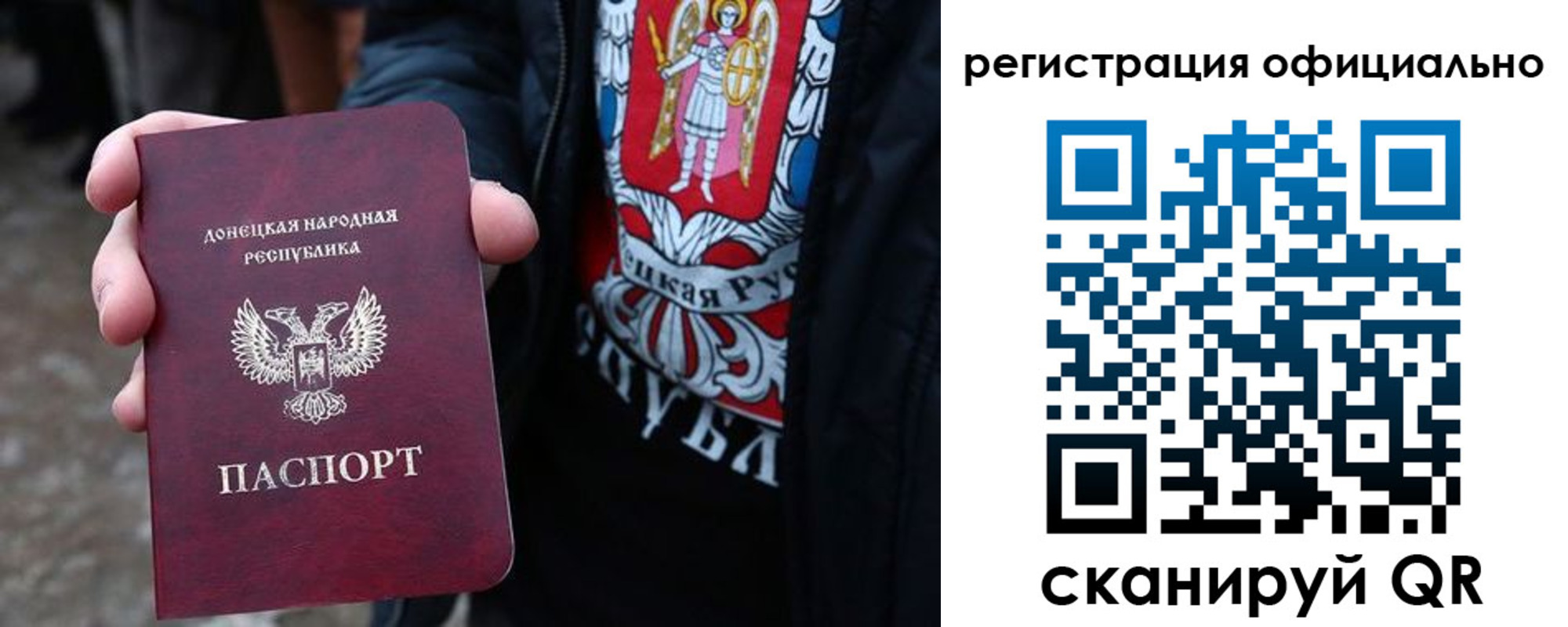 прописка штамп в Воркуте